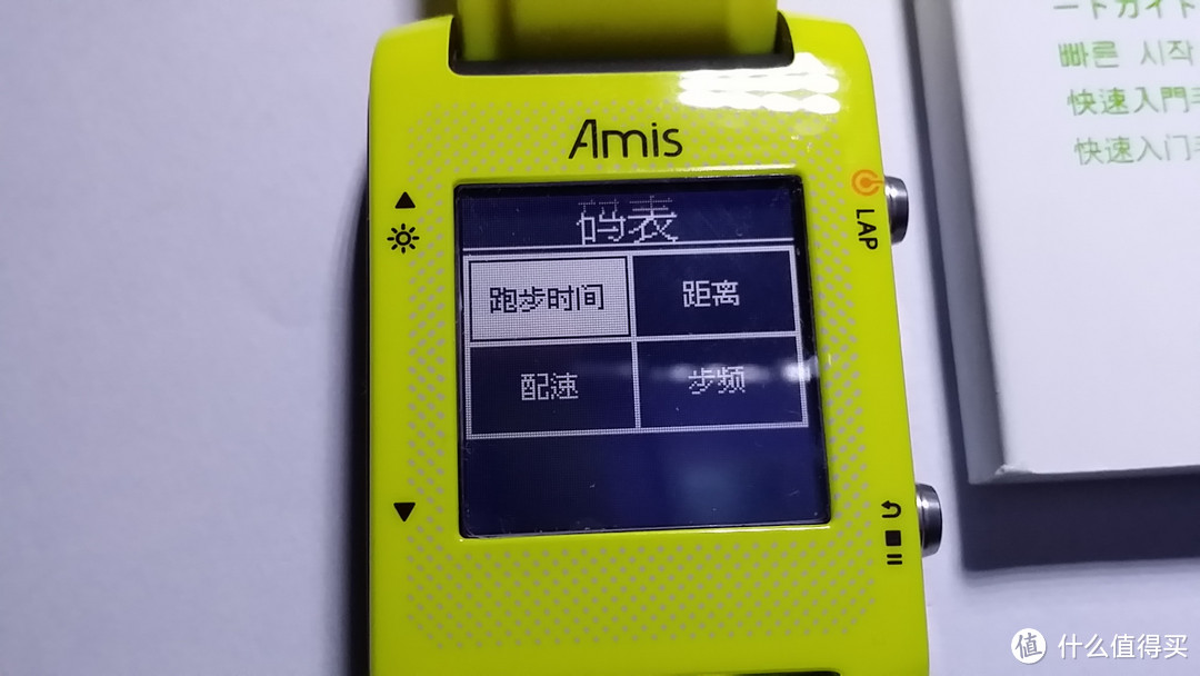bryton 百锐腾 Amis S430E GPS运动腕表 使用体验