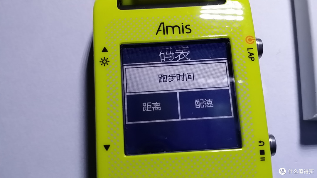 bryton 百锐腾 Amis S430E GPS运动腕表 使用体验