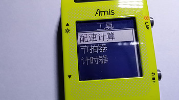 bryton 百锐腾 Amis S430E GPS运动腕表 使用体验