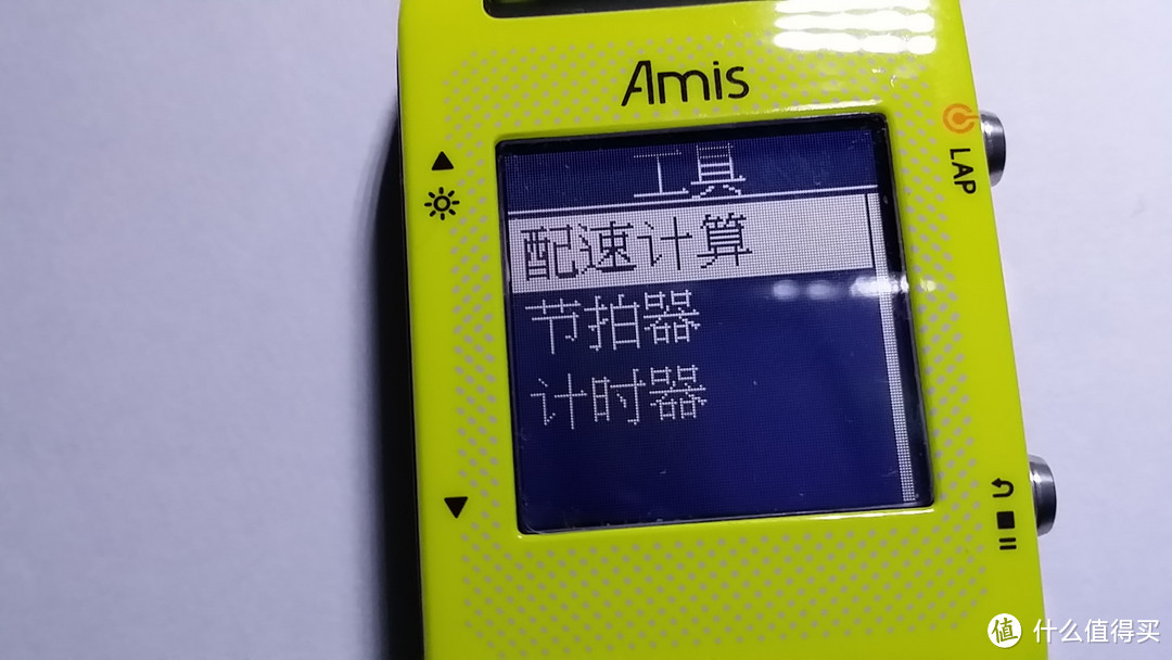 bryton 百锐腾 Amis S430E GPS运动腕表 使用体验