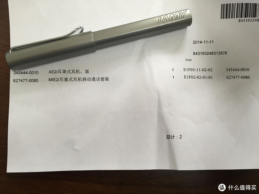 唯音乐和美食不可负:双十一入手bose 双雄 AE2i & MIE2i,附多款经典耳塞对比及布鲁克斯挂耳咖啡