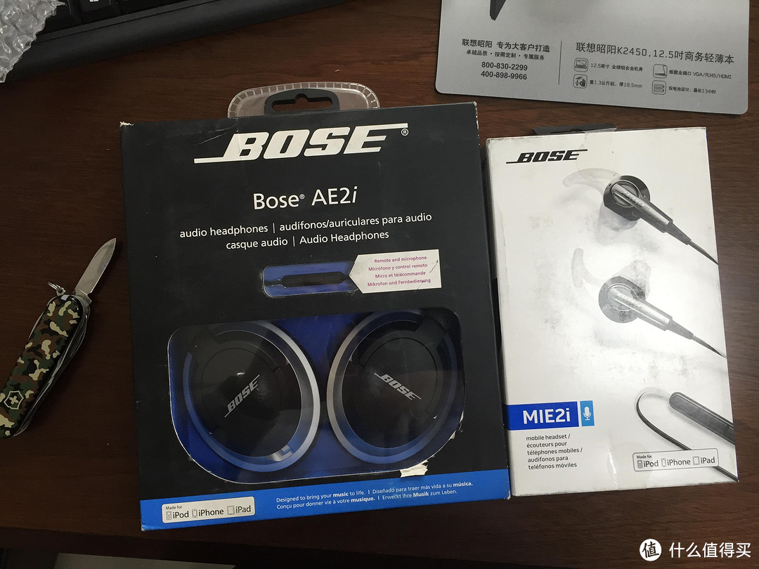 唯音乐和美食不可负：双十一入手bose 双雄 AE2i & MIE2i，附多款经典耳塞对比及布鲁克斯挂耳咖啡