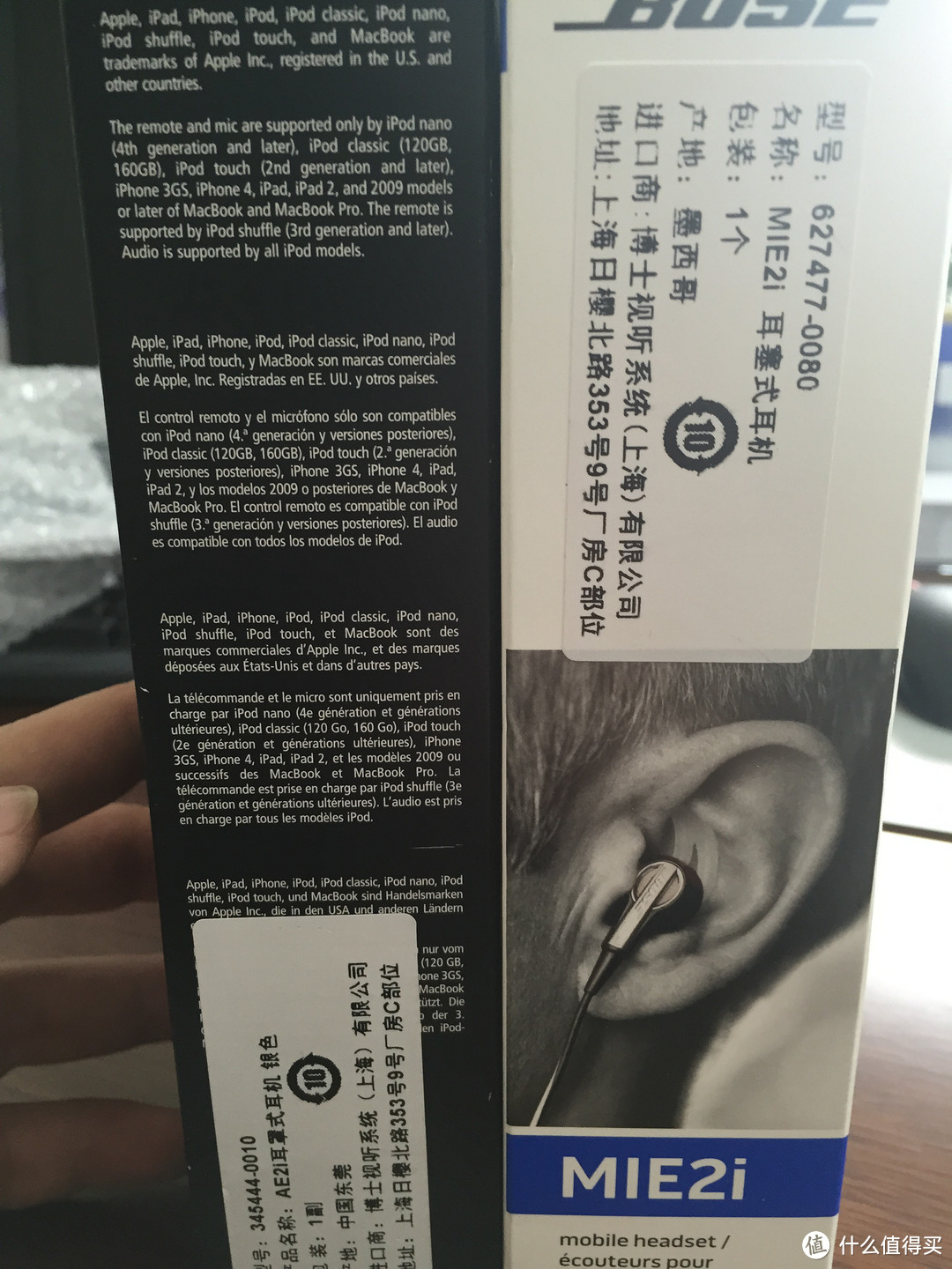 唯音乐和美食不可负：双十一入手bose 双雄 AE2i & MIE2i，附多款经典耳塞对比及布鲁克斯挂耳咖啡