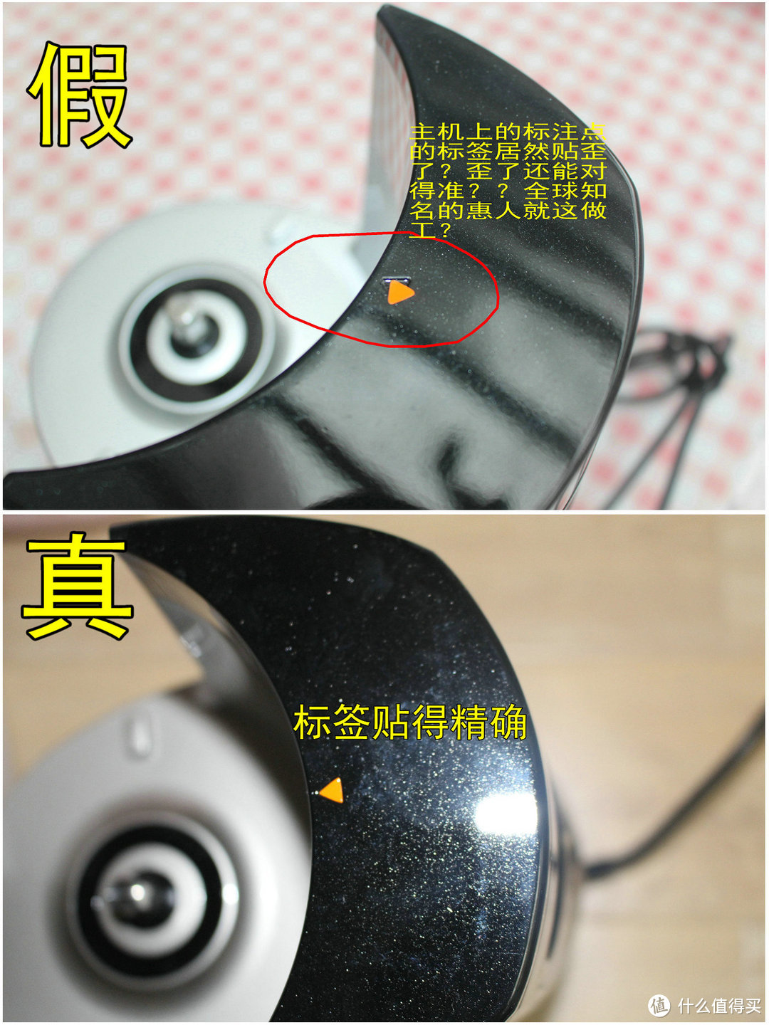 海淘首单来自ebay：HUROM 惠人 HH-SBF11 原汁机使用体验  附真假原汁机对比