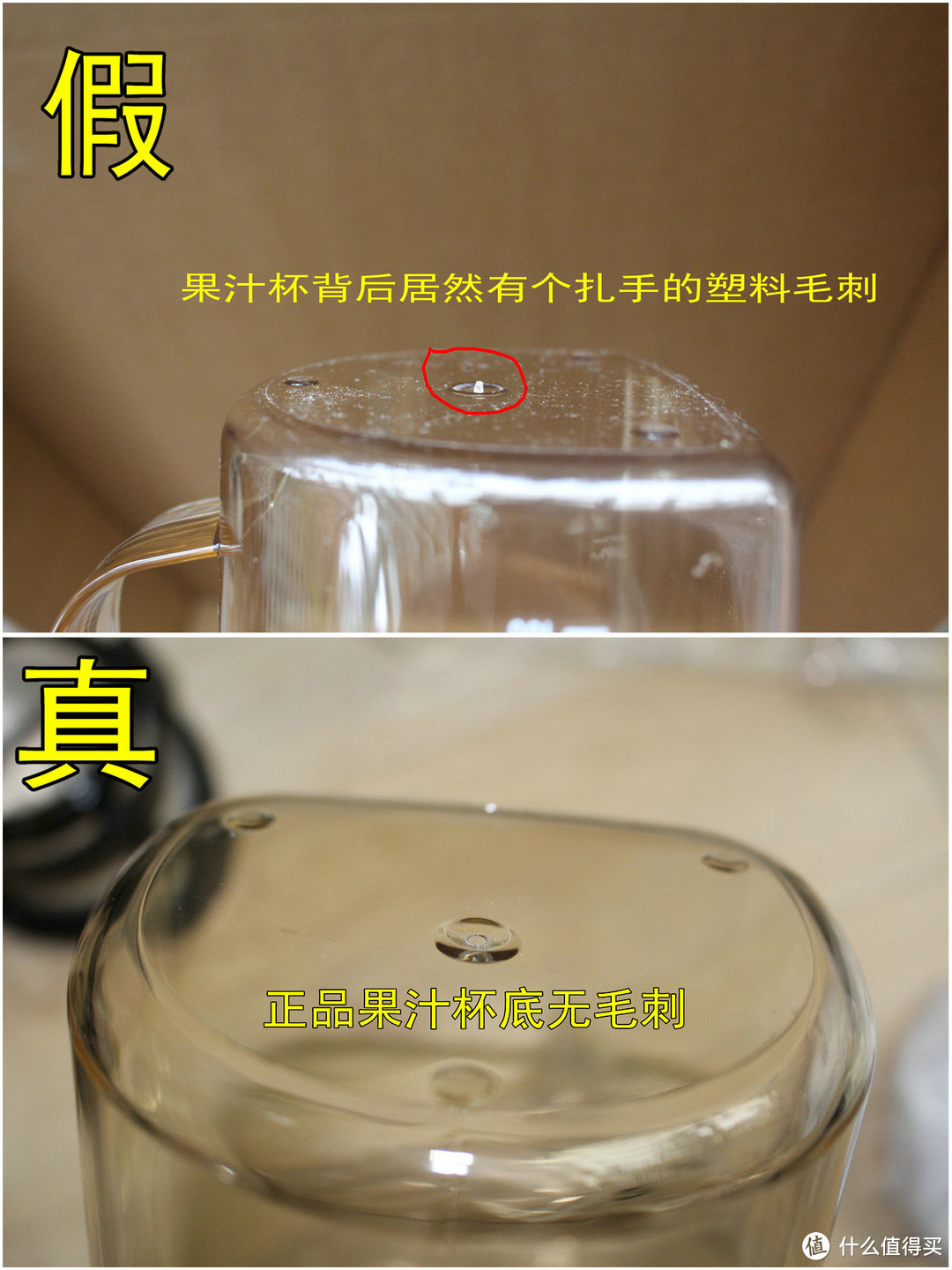 海淘首单来自ebay：HUROM 惠人 HH-SBF11 原汁机使用体验  附真假原汁机对比