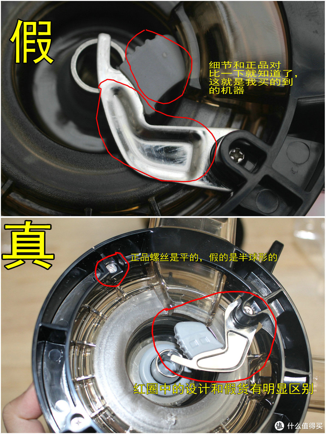 海淘首单来自ebay：HUROM 惠人 HH-SBF11 原汁机使用体验  附真假原汁机对比