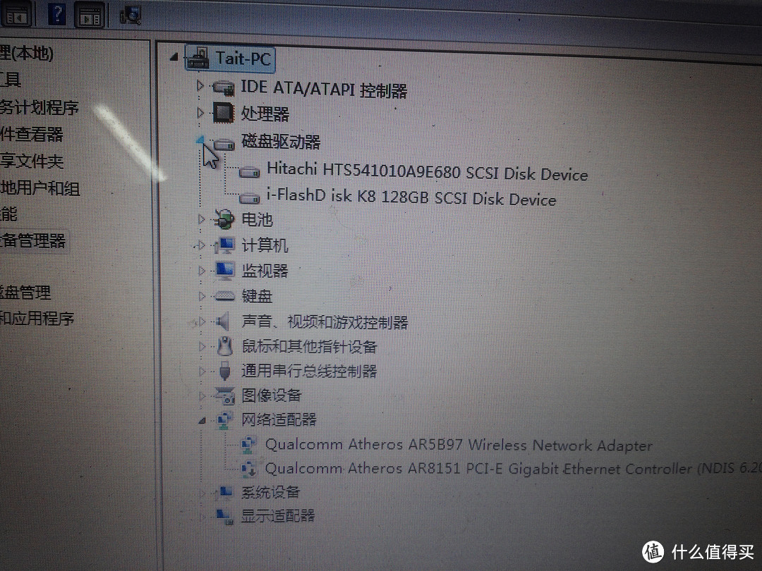 老机新改 焕发新春：acer 宏碁4745G 光驱改硬盘增加SSD