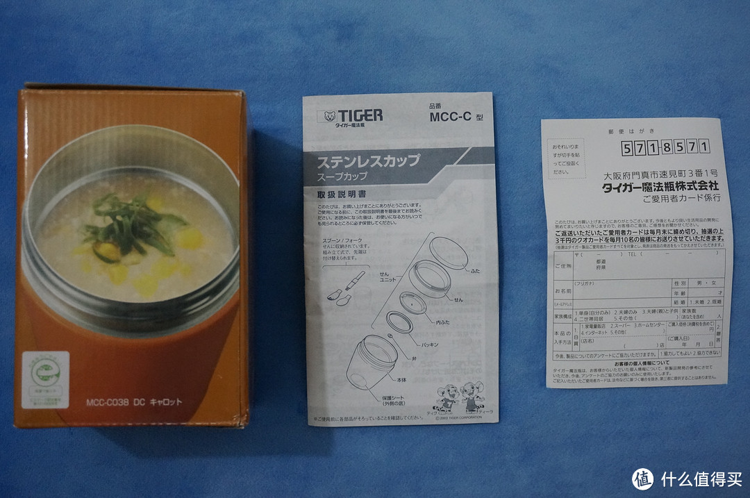 闷鸡蛋！日淘 TIGER 虎牌 380ml 高真空焖烧罐及膳魔师简单对比