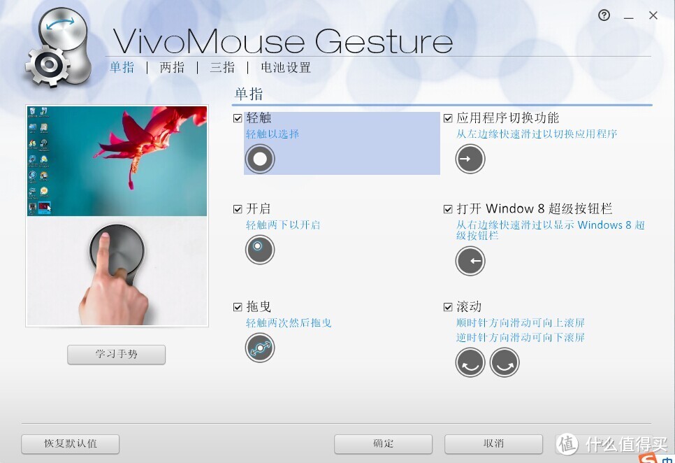 ASUS 华硕 Vivomouse WT720 触控光学鼠标--------简单开箱评测