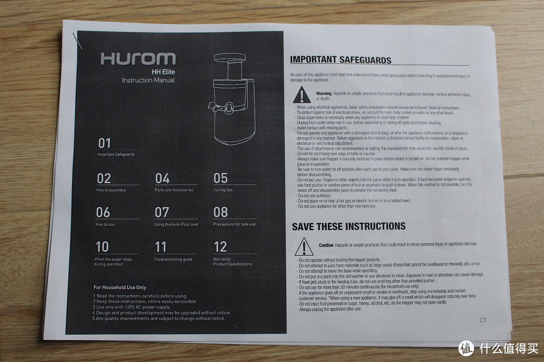 海淘首单来自ebay：HUROM 惠人 HH-SBF11 原汁机使用体验  附真假原汁机对比