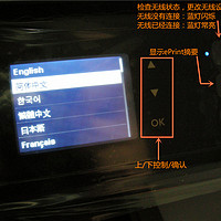 惠普 Deskjet 3548 彩色喷墨一体机使用总结(设置|按键|功能|打印|驱动)