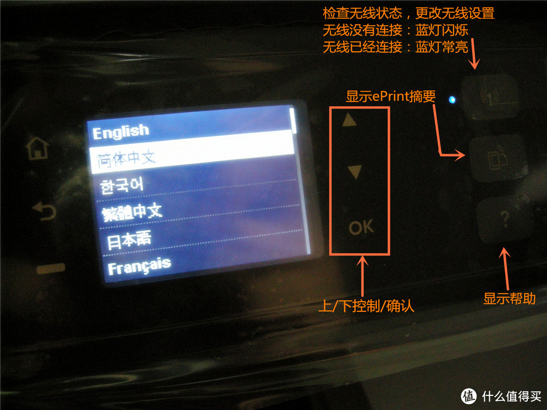 ALL IN ONE：HP惠普  Deskjet 3548 惠省系列彩色喷墨一体机 深度体验