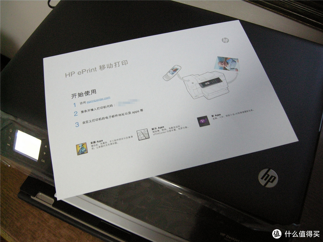 ALL IN ONE：HP惠普  Deskjet 3548 惠省系列彩色喷墨一体机 深度体验