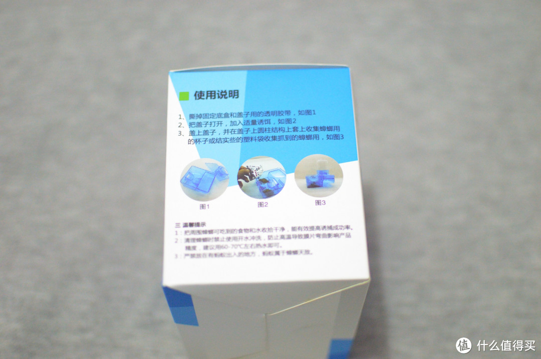 小强终结者:蟑螂捕捉器