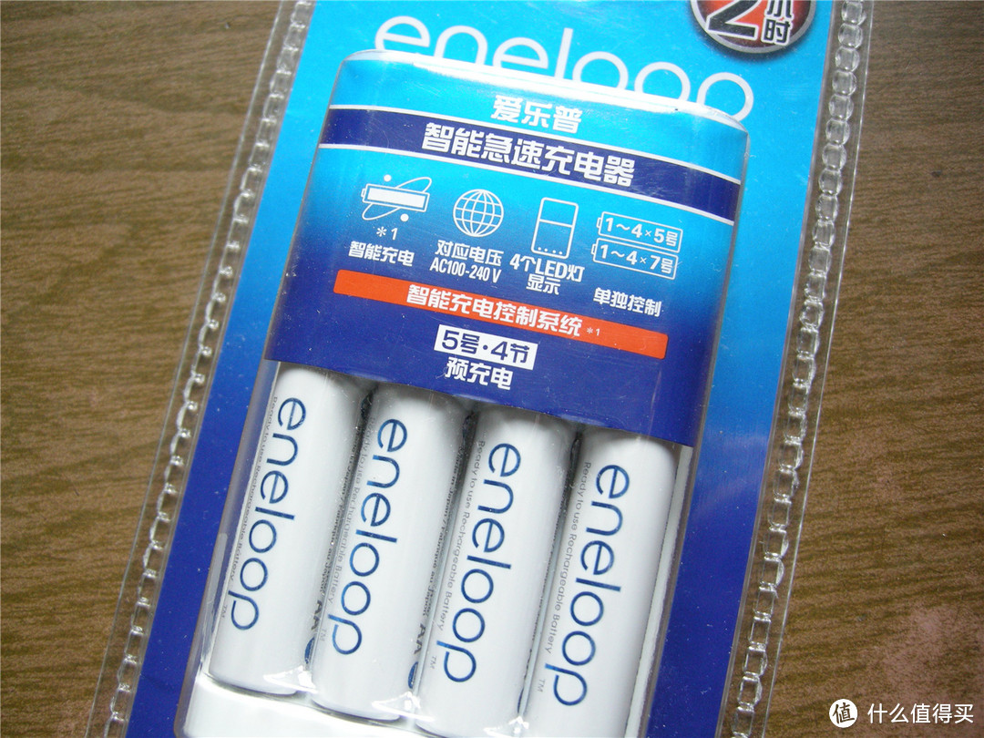 Panasonic 松下 eneloop 爱乐普 K-KJ16MCC40C 5号1900mAh 高性能智能 极速充电套装