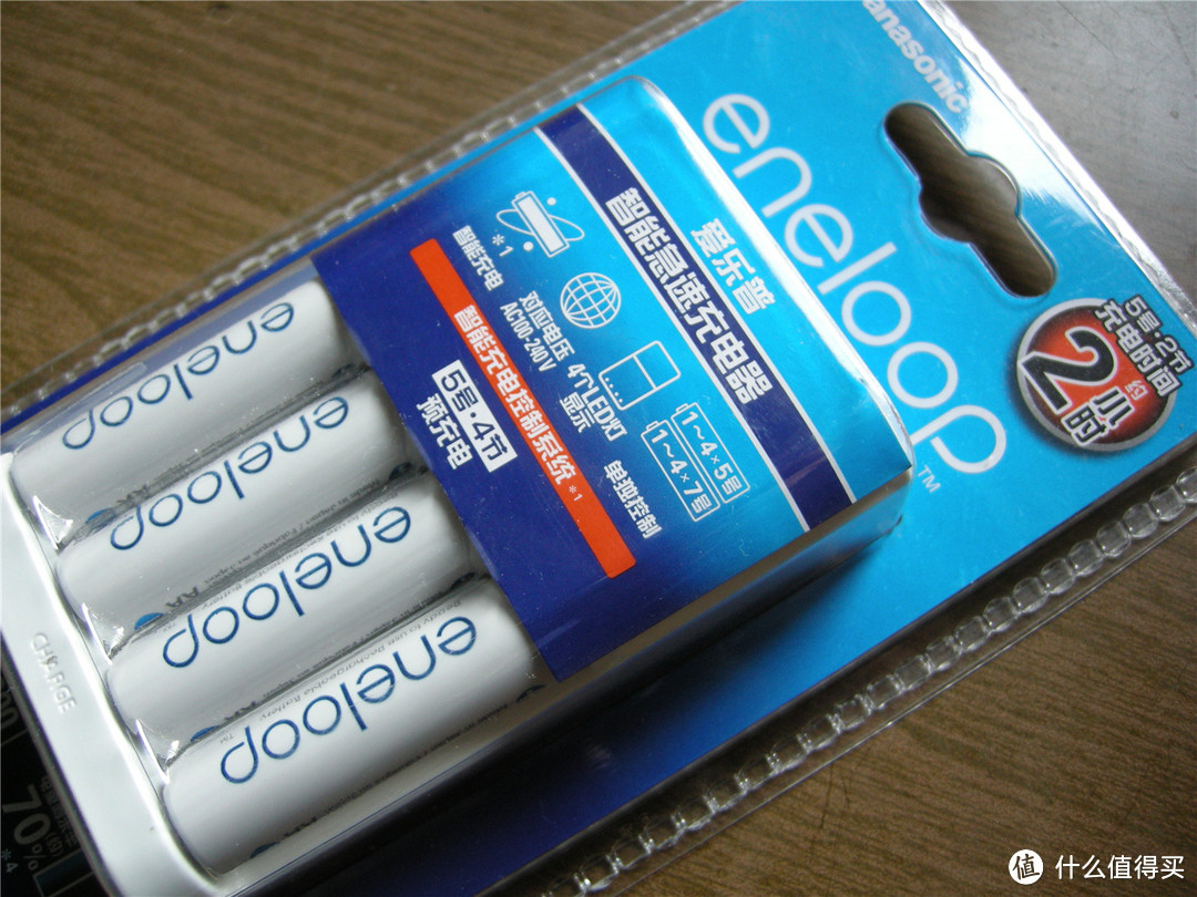 Panasonic 松下 eneloop 爱乐普 K-KJ16MCC40C 5号1900mAh 高性能智能 极速充电套装