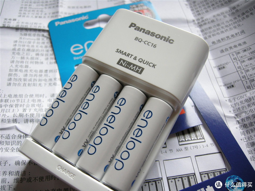 Panasonic 松下 eneloop 爱乐普 K-KJ16MCC40C 5号1900mAh 高性能智能 极速充电套装