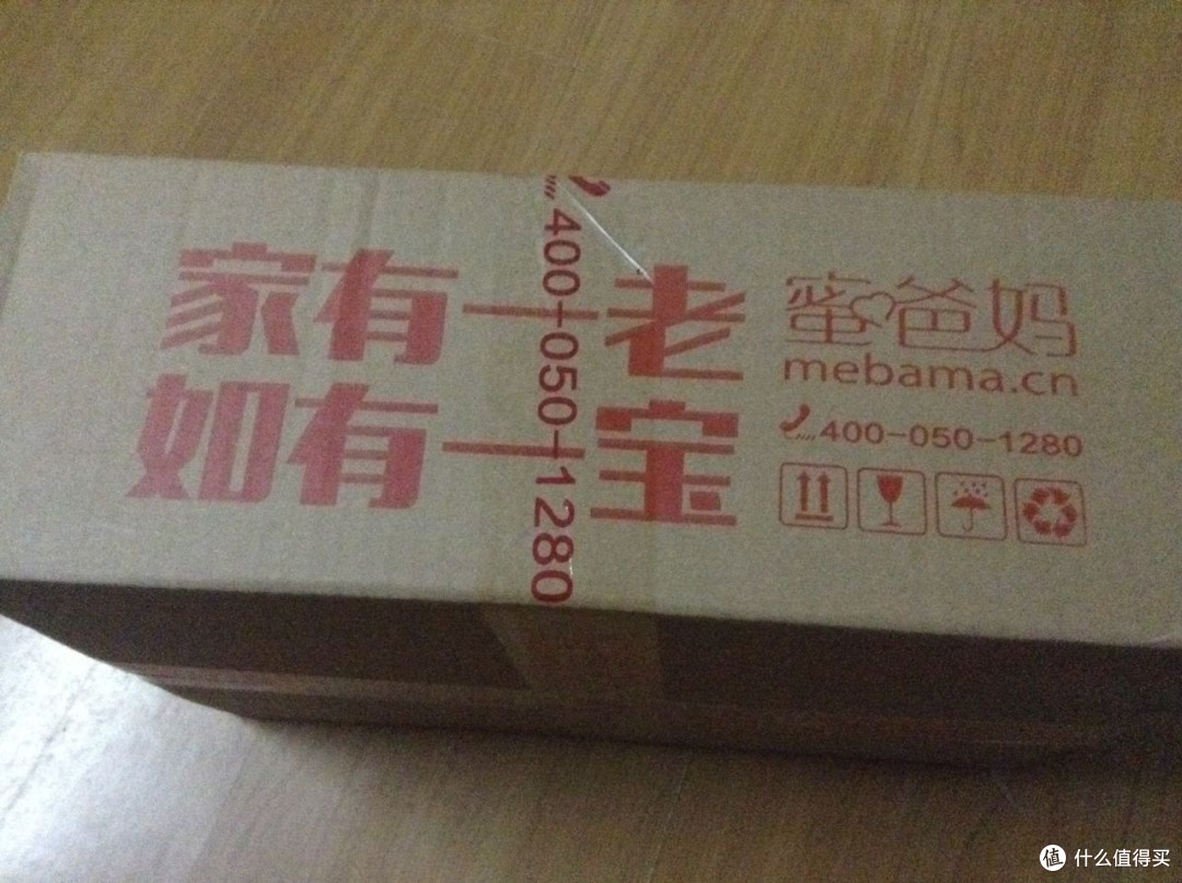 蜜爸妈 枣干嘛去了礼盒 定制版——评测:卖萌有余,实用不足