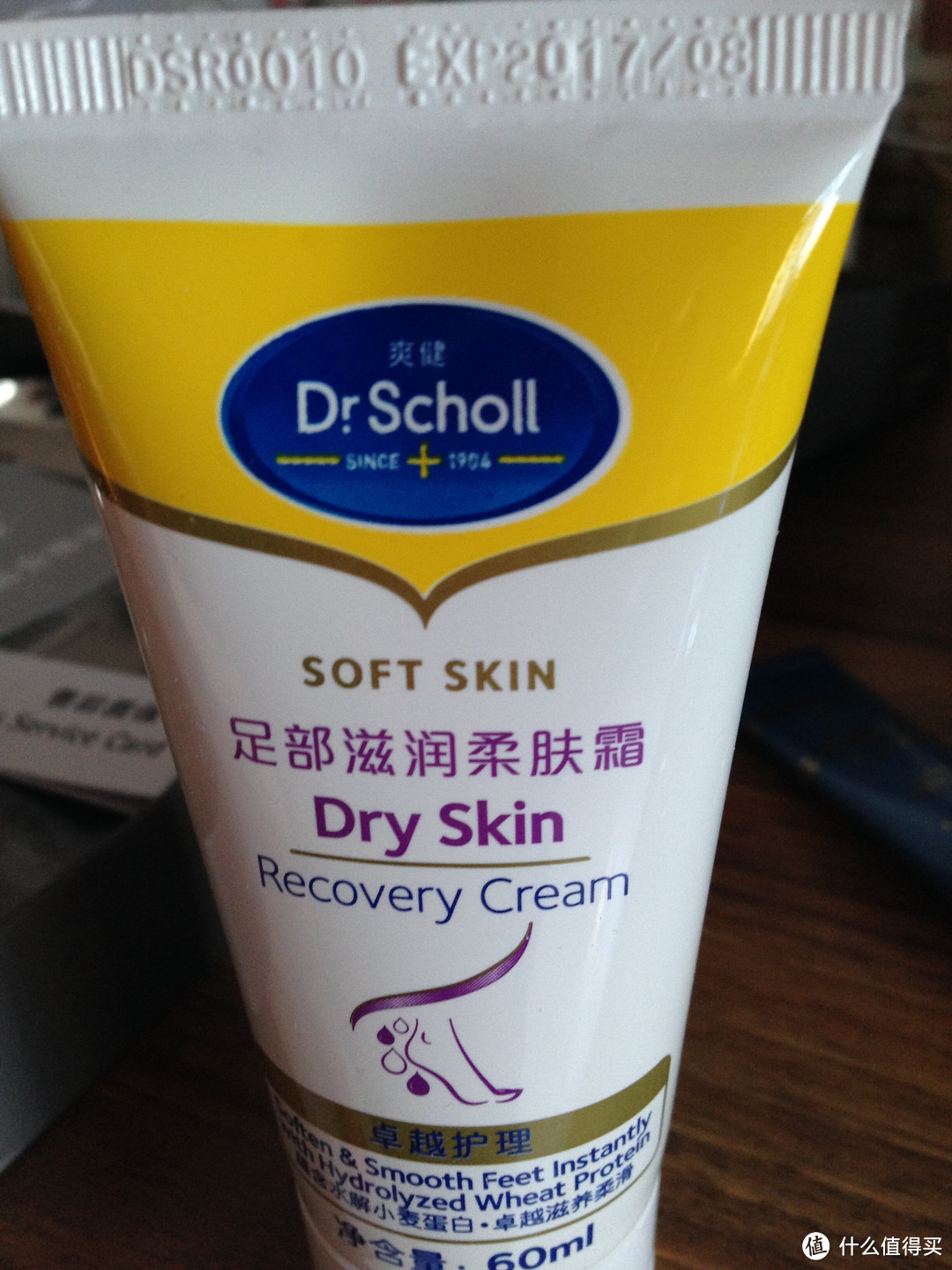 Scholl 爽健 足部滋润柔肤霜