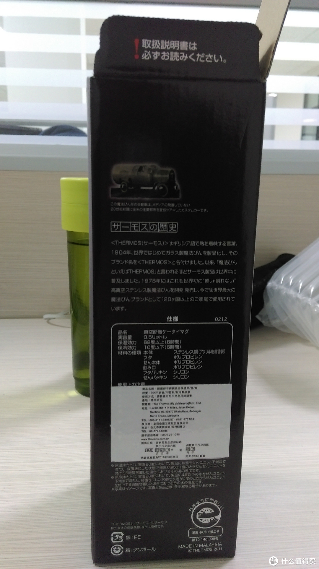 Thermos 膳魔师 JNL-500 DP 轻量保温杯500ML