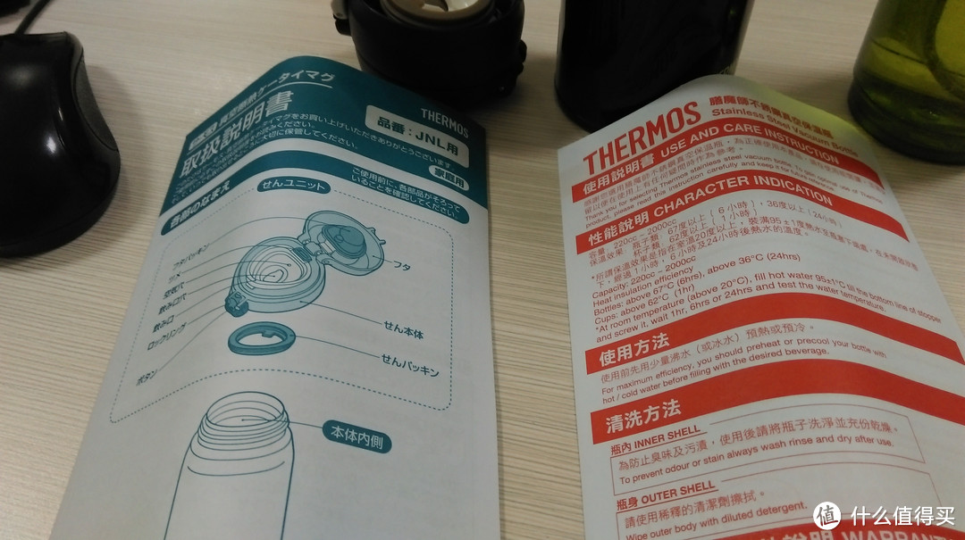 Thermos 膳魔师 JNL-500 DP 轻量保温杯500ML