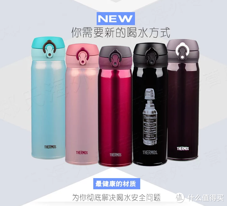 Thermos 膳魔师 JNL-500 DP 轻量保温杯500ML