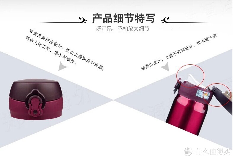 Thermos 膳魔师 JNL-500 DP 轻量保温杯500ML