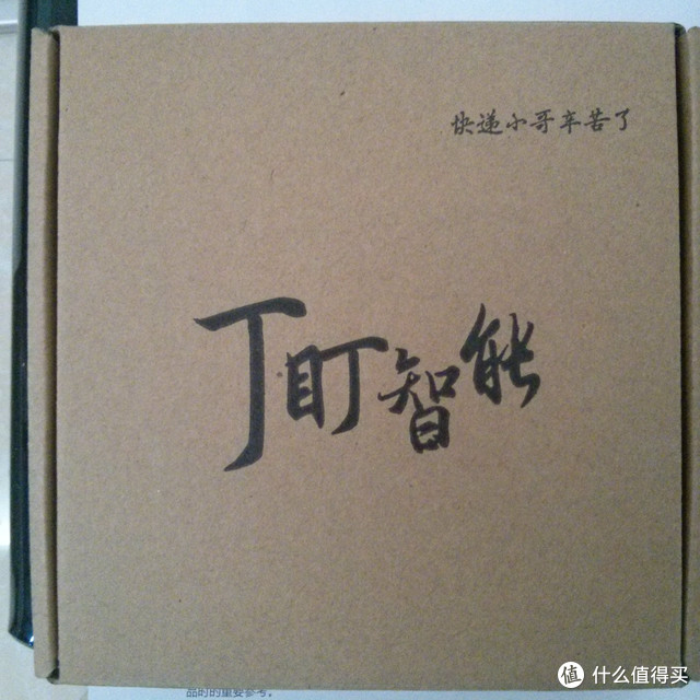 忠言逆耳-我来讲讲盯丁的足与不足
