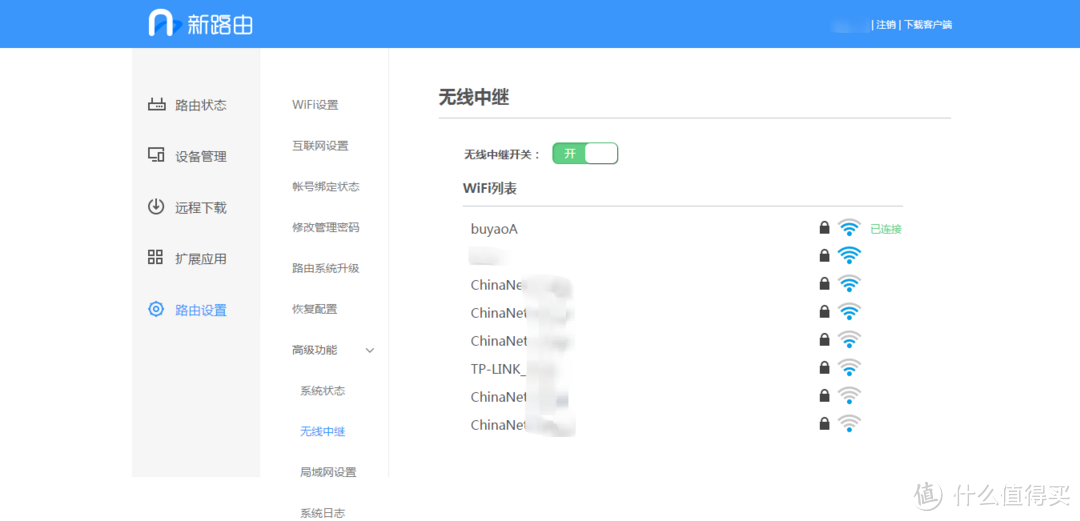 为了WC时间能刷值得买，newifi mini 无线路由 开箱体验