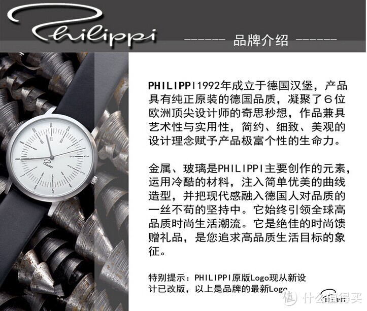 晒物：德国Philippi 斐利比 简约时尚金属 钞票夹