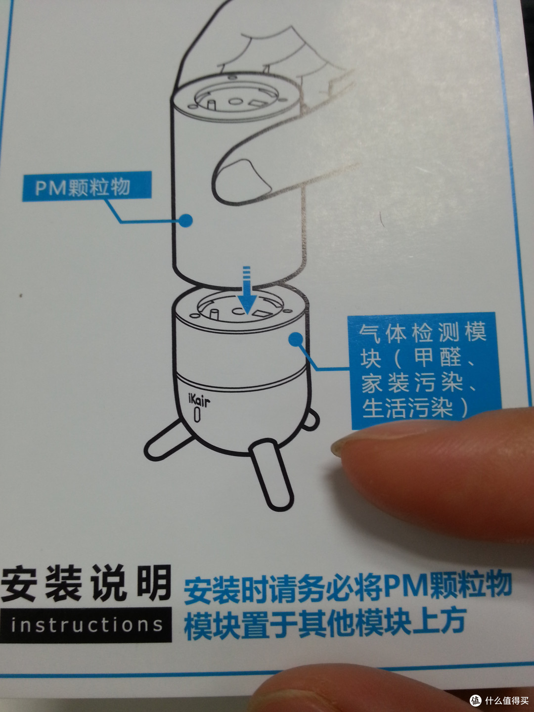 iKair 空气胶囊使用初体验