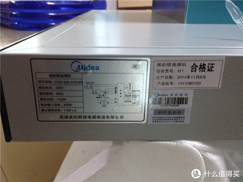 燃烧生命来评测  超级着火压力测试 Midea  美的 DT318R 欧式 蒸汽洗 抽油烟机