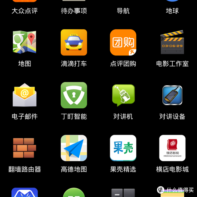 智能智能神马都智能——丁盯智能门吸