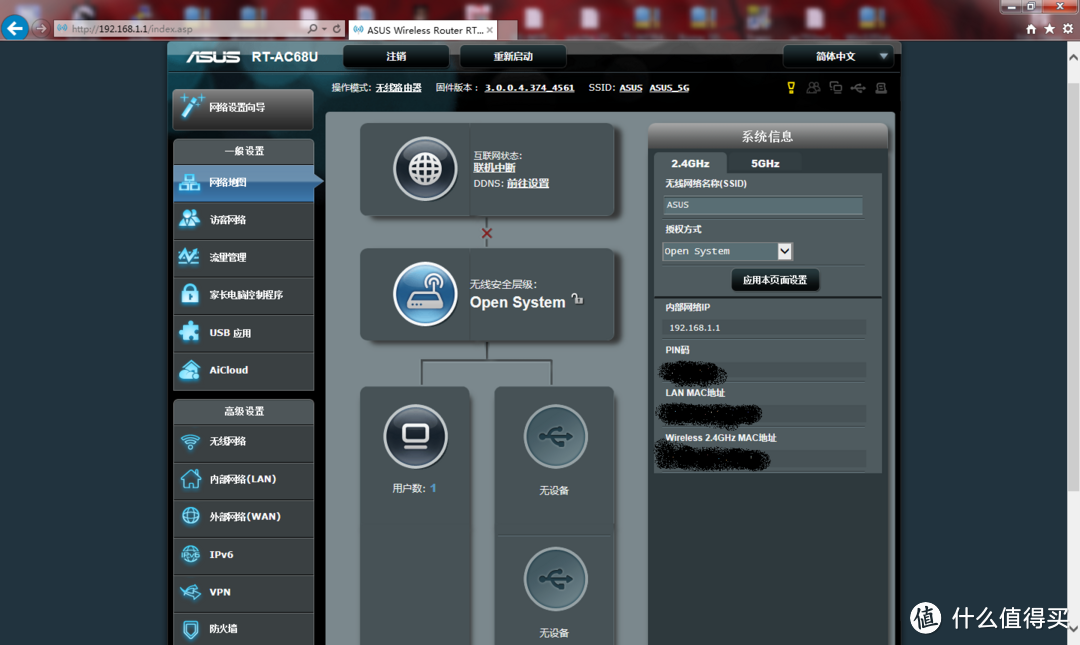 长草许久 终于拔草：ASUS 华硕 RT-AC68U 双频无线AC1900 千兆路由器