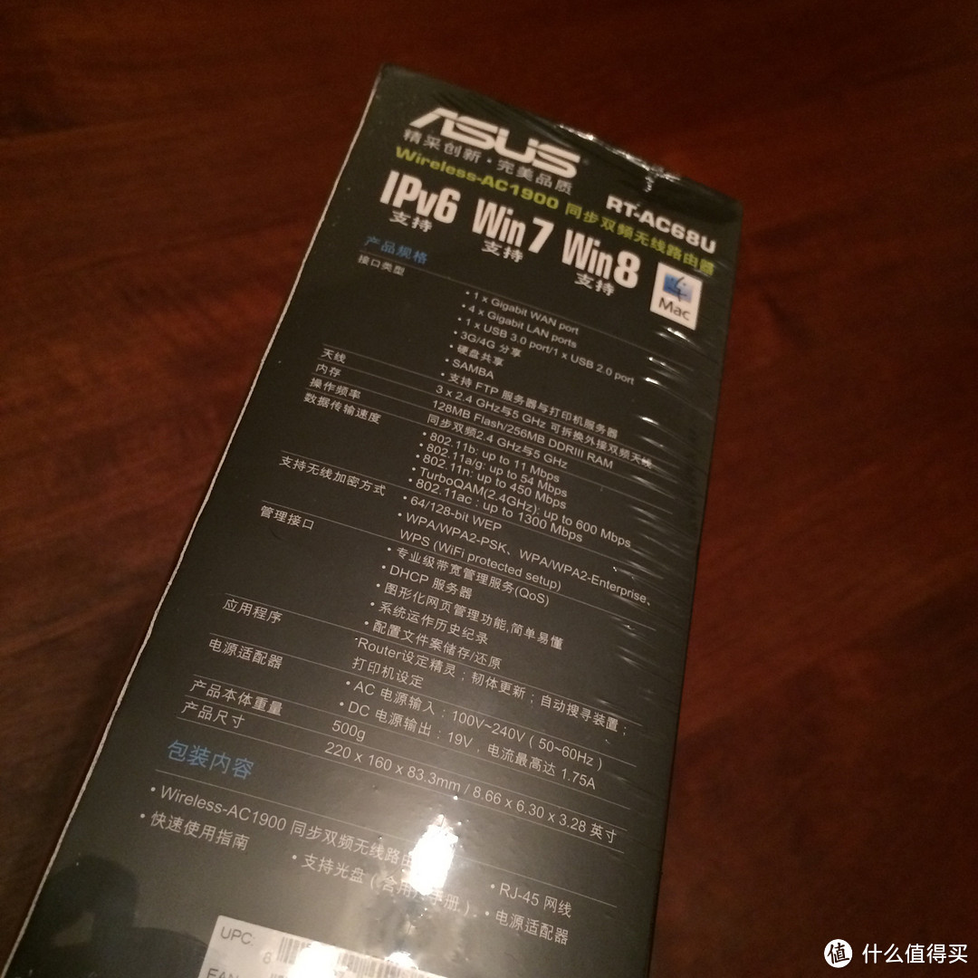 长草许久 终于拔草：ASUS 华硕 RT-AC68U 双频无线AC1900 千兆路由器