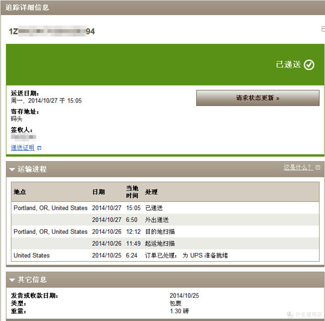 迟来的晒单  CITIZEN 西铁城 Eco Drive AT9010-52E 男款光动能腕表