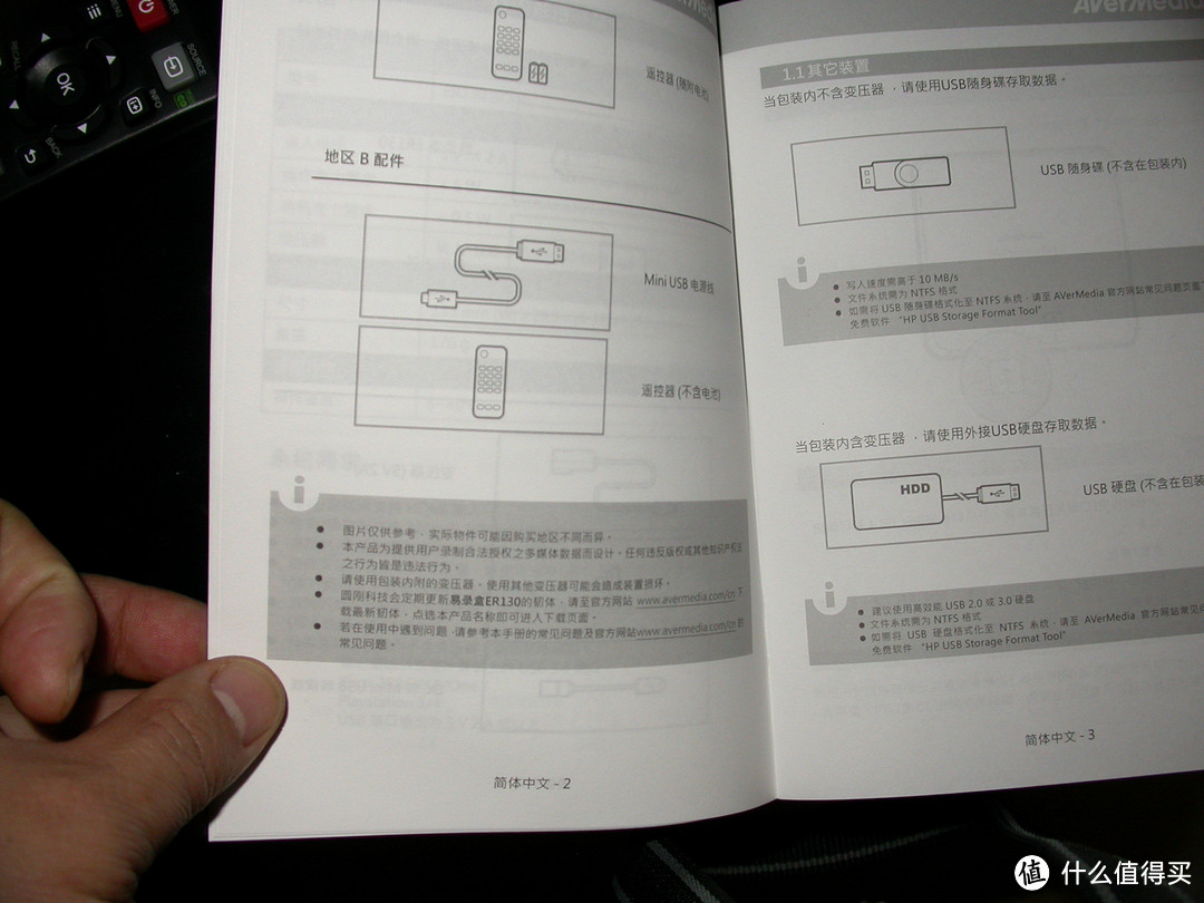 圆刚 ER130 高清电视录制盒，小米盒子的好朋友