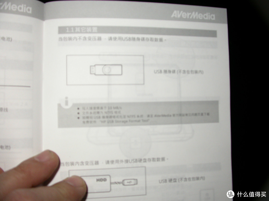 圆刚 ER130 高清电视录制盒，小米盒子的好朋友