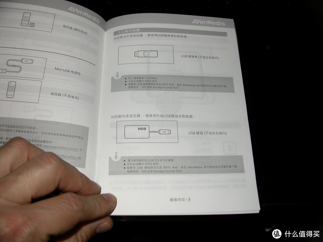 圆刚 ER130 高清电视录制盒，小米盒子的好朋友