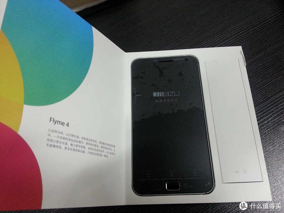 MEIZU 魅族 MX4 pro 智能手机 开箱体验