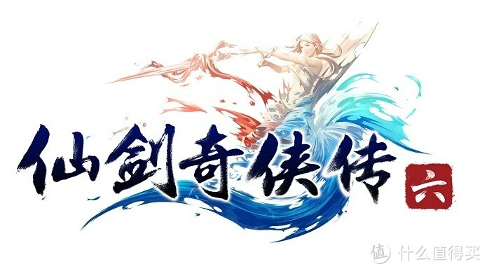 《仙剑奇侠传6》官网正式上线 姚仙监制明年上市