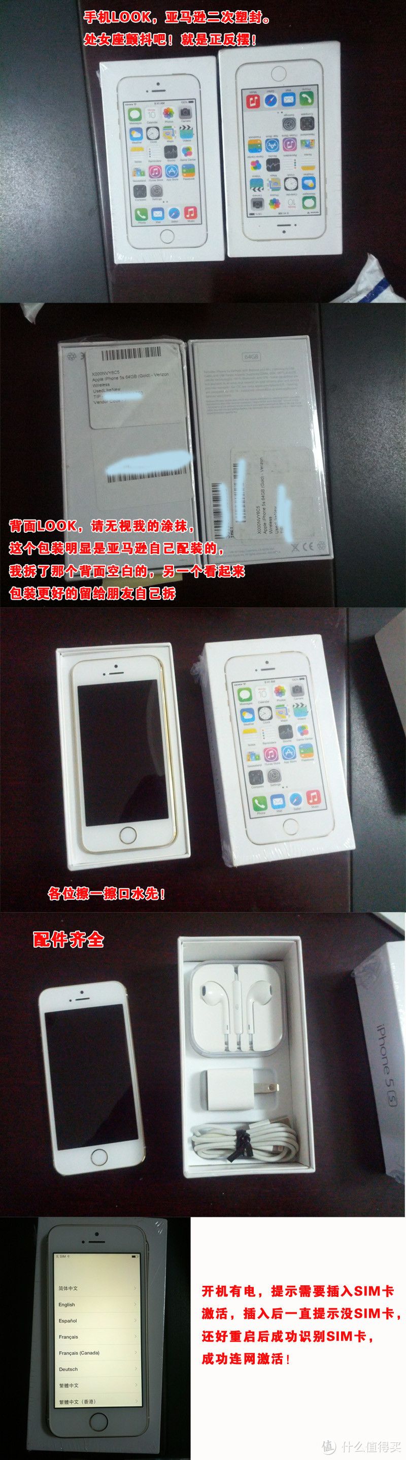 美亚自营官翻 iPhone 5S 64G土豪金（like new）入手