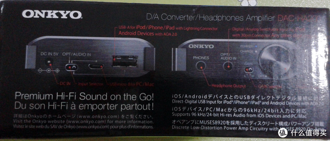 双十一剁手入的 ONKYO 安桥 DAC-HA200 解码耳机放大器