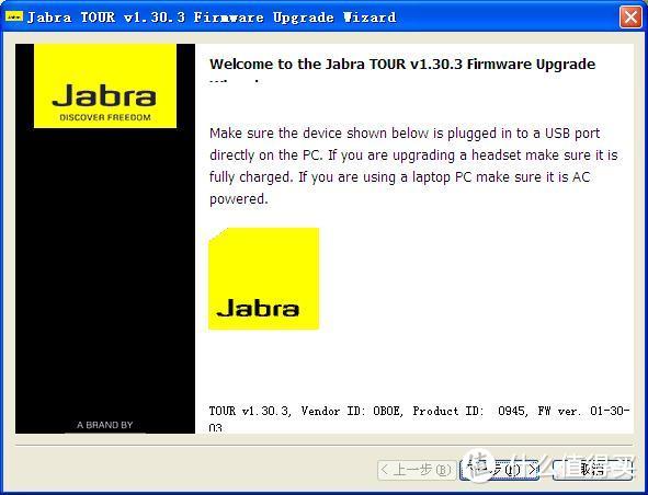 直邮神速到货  黑五美亚入手Jabra 捷波朗 Tour 车载蓝牙附中文固件升级教程