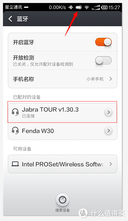 直邮神速到货  黑五美亚入手Jabra 捷波朗 Tour 车载蓝牙附中文固件升级教程