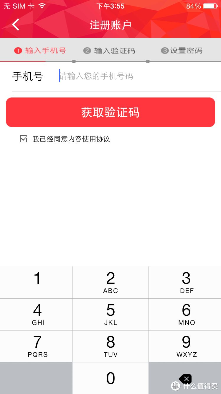创意十足,但用起来心有余力不足ROCK IPHONE6智能名片保护壳