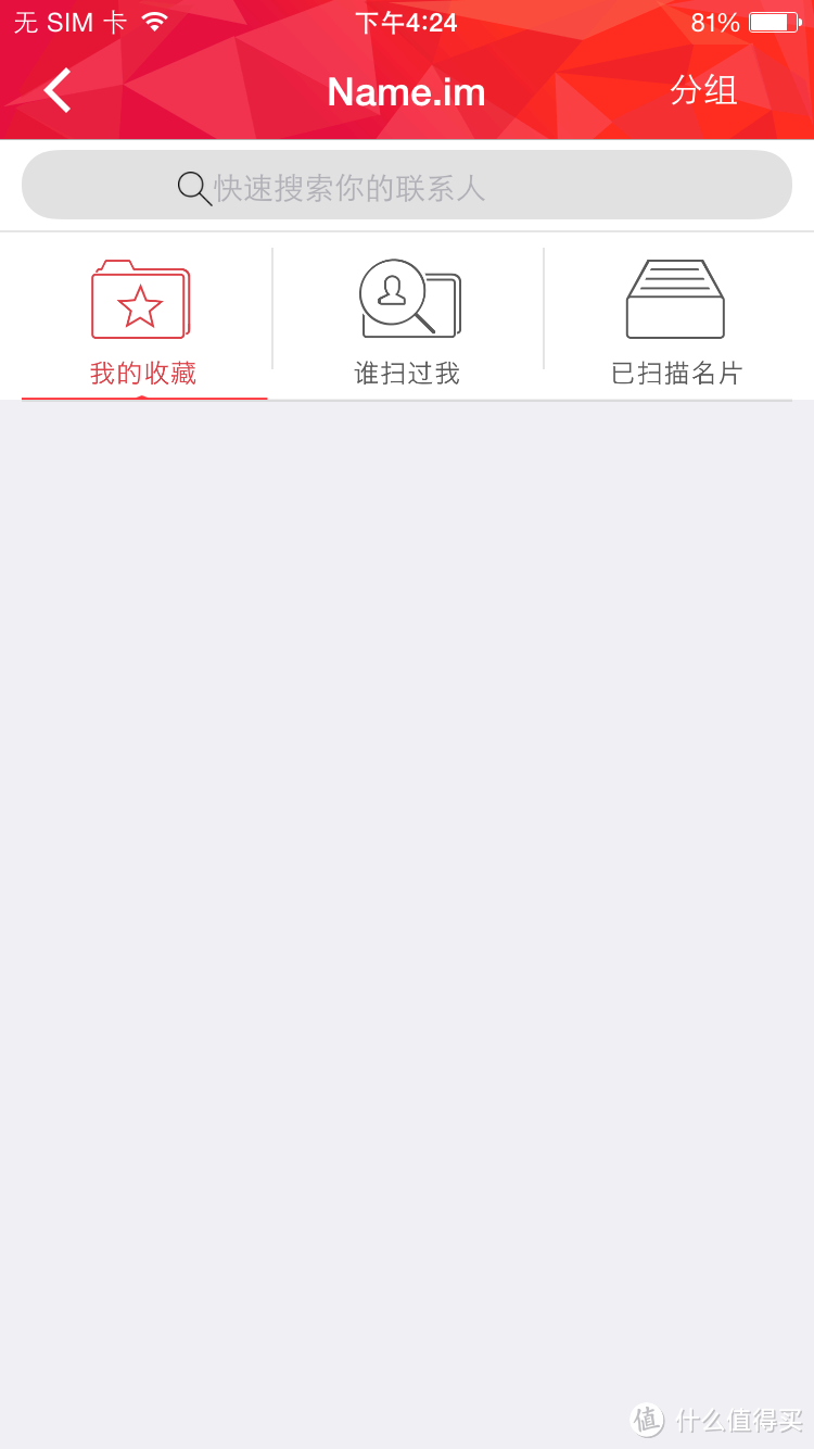 创意十足,但用起来心有余力不足ROCK IPHONE6智能名片保护壳