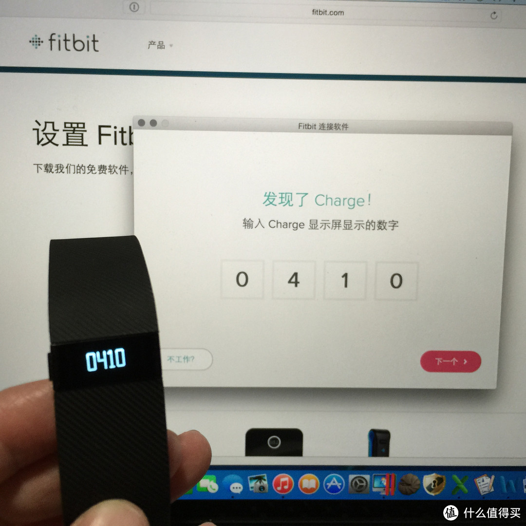 美亚黑五入手Fitbit Charge 智能手环 开箱体验