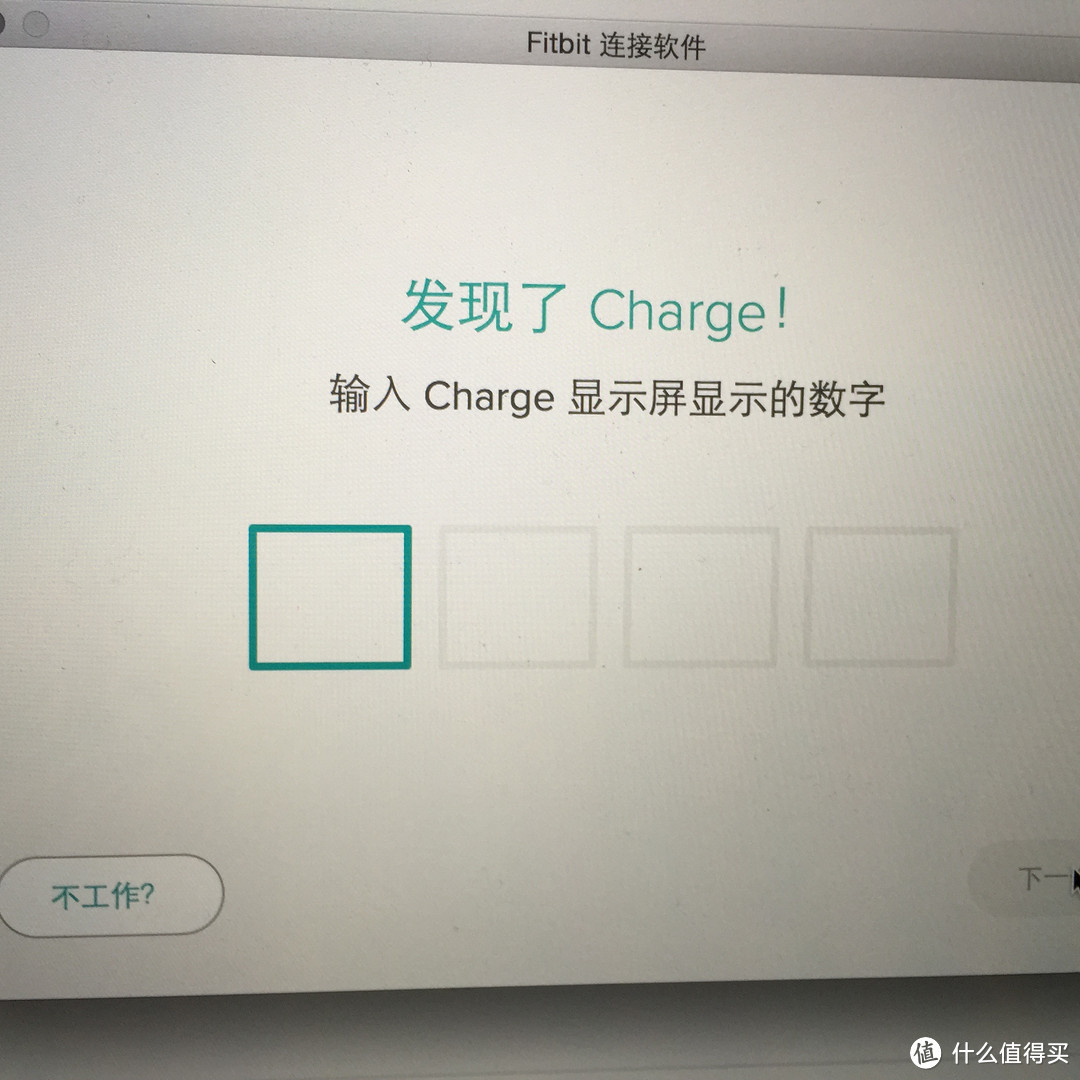 美亚黑五入手Fitbit Charge 智能手环 开箱体验