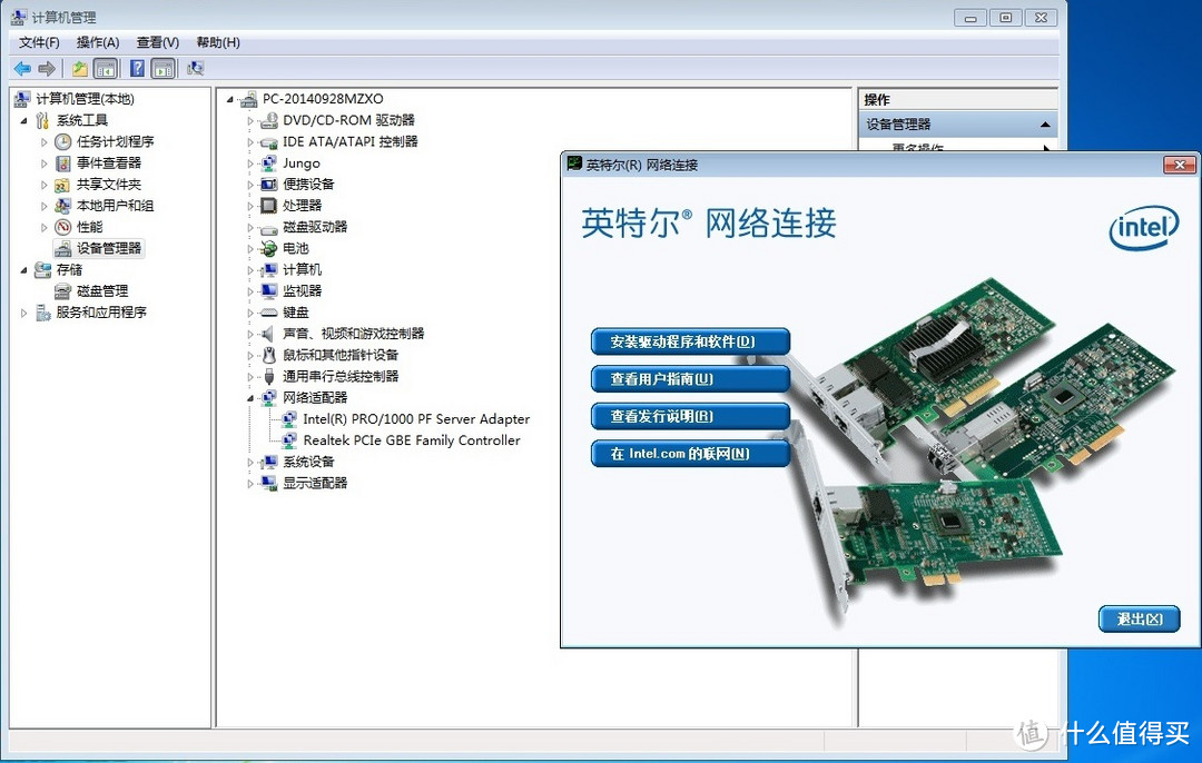 入门级光纤网卡：Intel 英特尔 9400PF-LX 光纤网卡